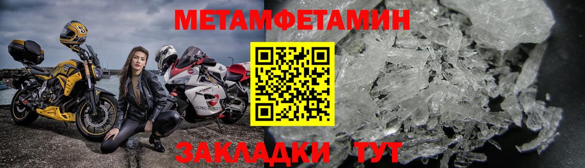 Amphetamine 97% Биробиджан