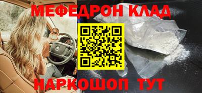 PSILOCYBIN Комсомольск-на-Амуре