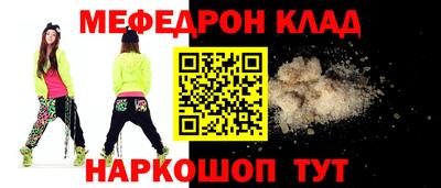 круглые Конаково