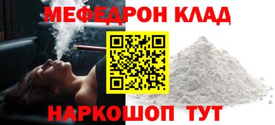 круглые Конаково