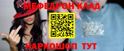 PSILOCYBIN Комсомольск-на-Амуре