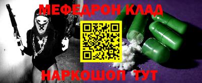 PSILOCYBIN Комсомольск-на-Амуре