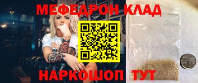 PSILOCYBIN Комсомольск-на-Амуре