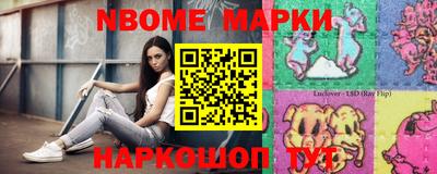 PSILOCYBIN Комсомольск-на-Амуре