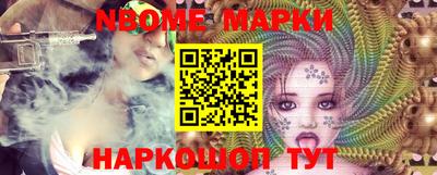 круглые Конаково
