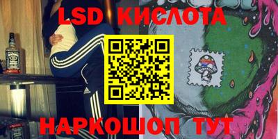 бутик Коммунар
