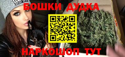 бутик Коммунар