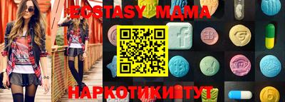 бутик Коммунар