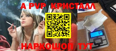 бутик Коммунар