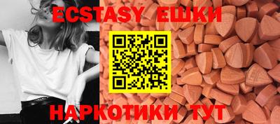 PSILOCYBIN Комсомольск-на-Амуре