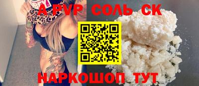 PSILOCYBIN Комсомольск-на-Амуре