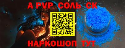 PSILOCYBIN Комсомольск-на-Амуре