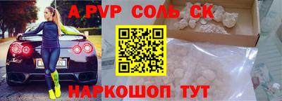 PSILOCYBIN Комсомольск-на-Амуре