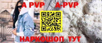 бутик Коммунар