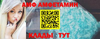 PSILOCYBIN Комсомольск-на-Амуре
