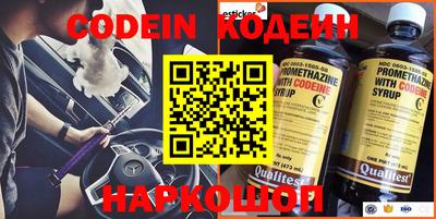 PSILOCYBIN Комсомольск-на-Амуре