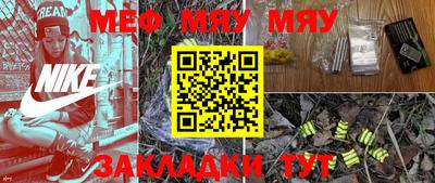PSILOCYBIN Комсомольск-на-Амуре