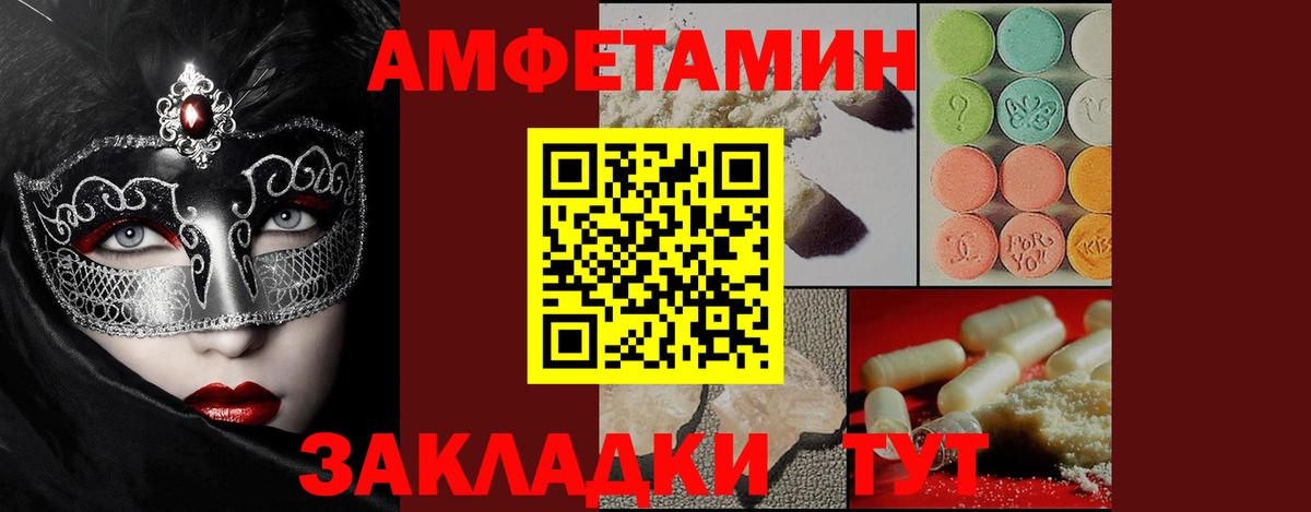 Биробиджан  Метамфетамин мет  Вход с VPN 