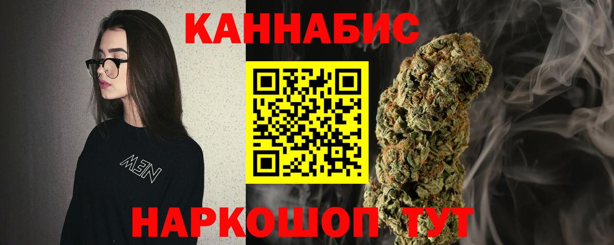 Бошки марихуана SATIVA & INDICA Биробиджан